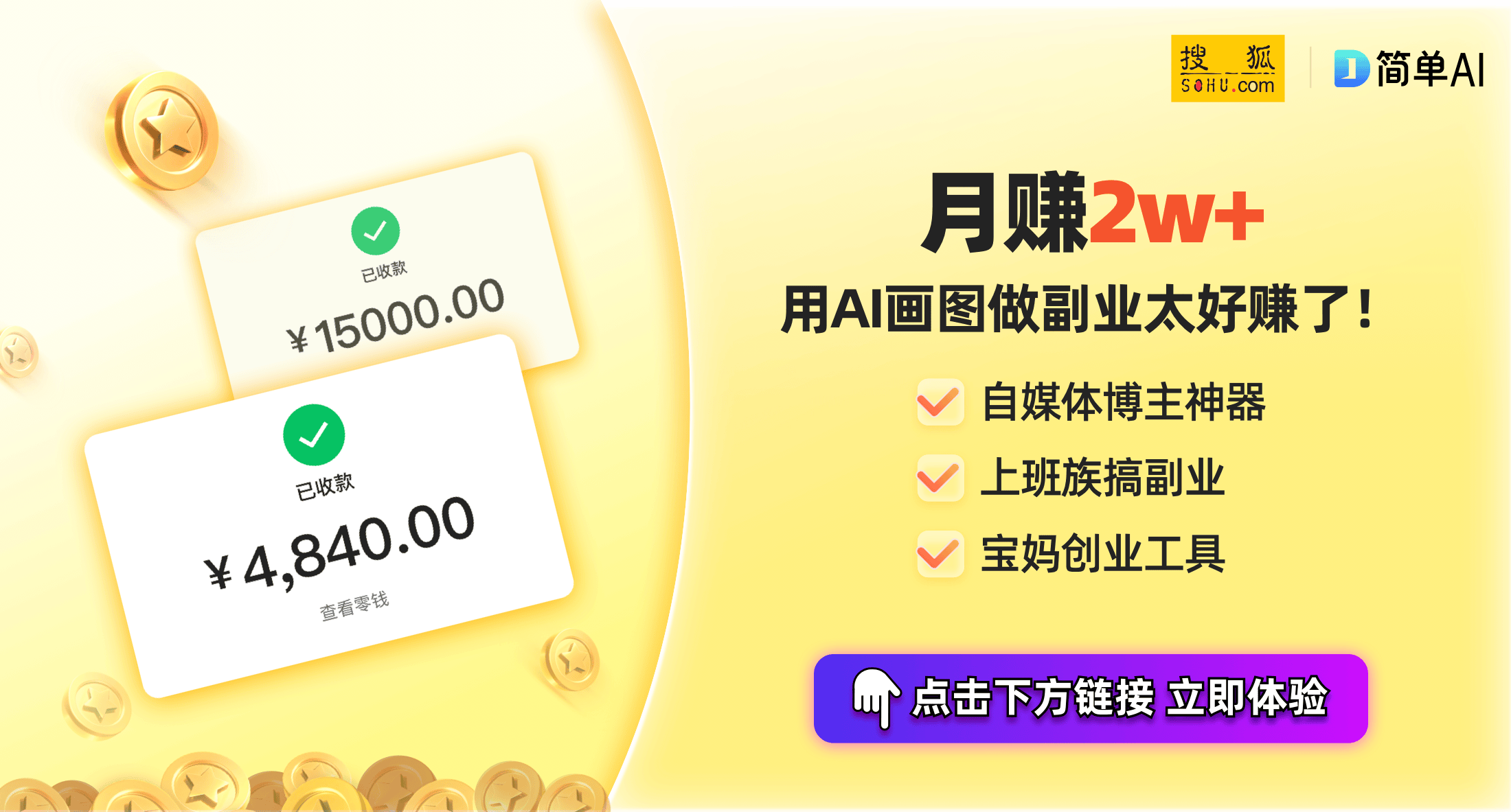 ：3000-4000元实用主机方案2024年双11热销电脑配置推荐(图1)