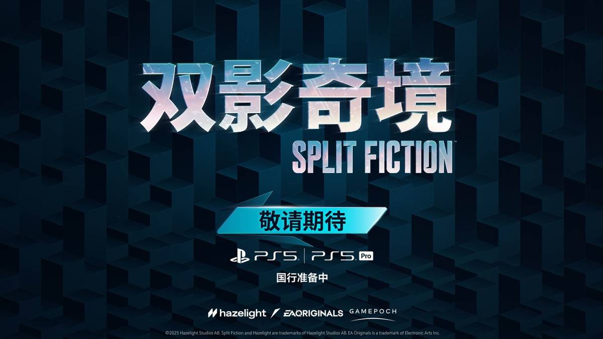 o现已开启预售双十一促销期间仅售5099元电子pg游戏PlayStation5 Pr(图3) o现已开启预售双十一促销期间仅售5099元电子pg游戏PlayStation5 Pr(图3)