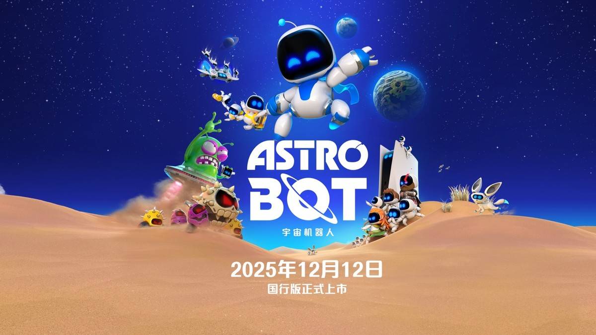 o现已开启预售双十一促销期间仅售5099元电子pg游戏PlayStation5 Pr(图5) o现已开启预售双十一促销期间仅售5099元电子pg游戏PlayStation5 Pr(图5)