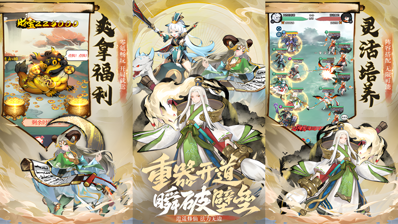 拟器_网易模拟器_手机手游pg电子中国MuMu安卓模(图5)