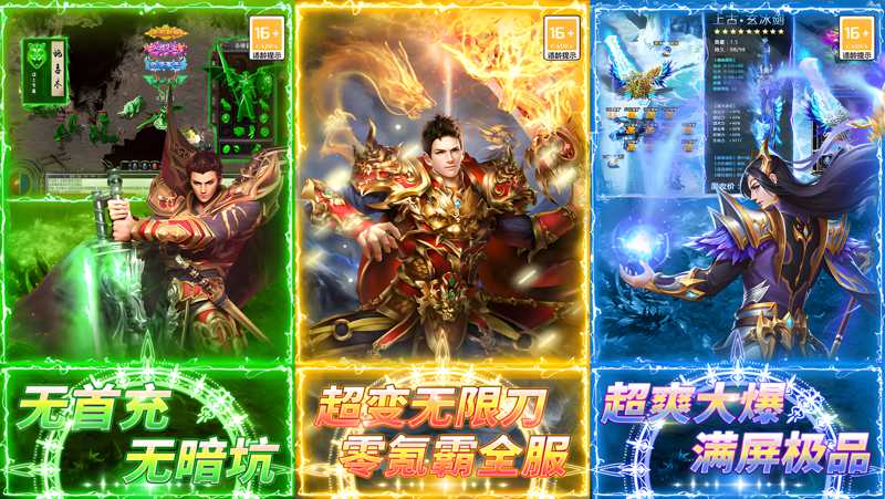 拟器_网易模拟器_手机手游pg电子中国MuMu安卓模(图6)