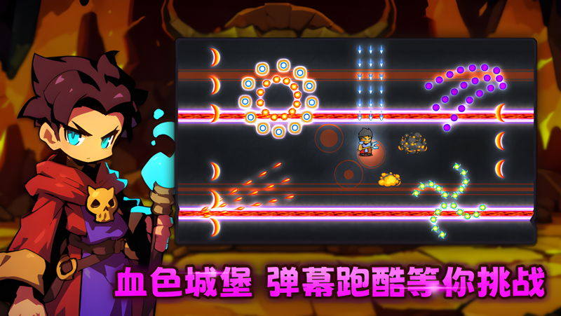 拟器_网易模拟器_手机手游pg电子中国MuMu安卓模(图8)