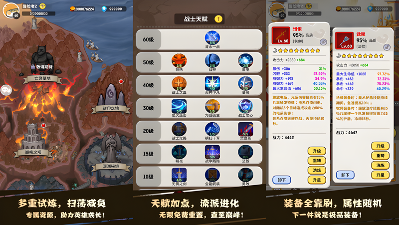 拟器_网易模拟器_手机手游pg电子中国MuMu安卓模(图10)