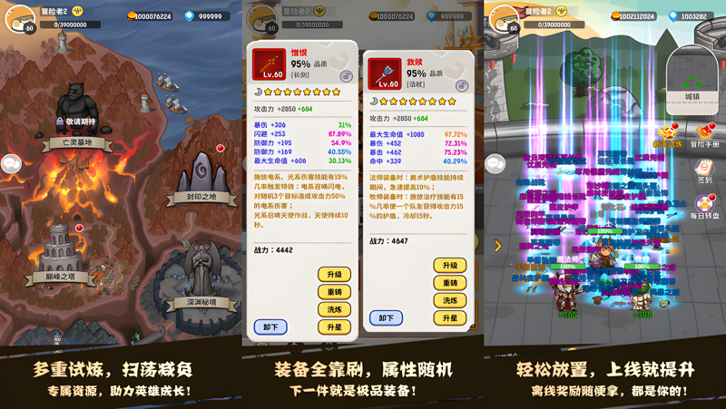 拟器_网易模拟器_手机手游pg电子中国MuMu安卓模(图11)