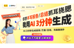 LTPO高刷新率屏幕全面提升用户体验！p