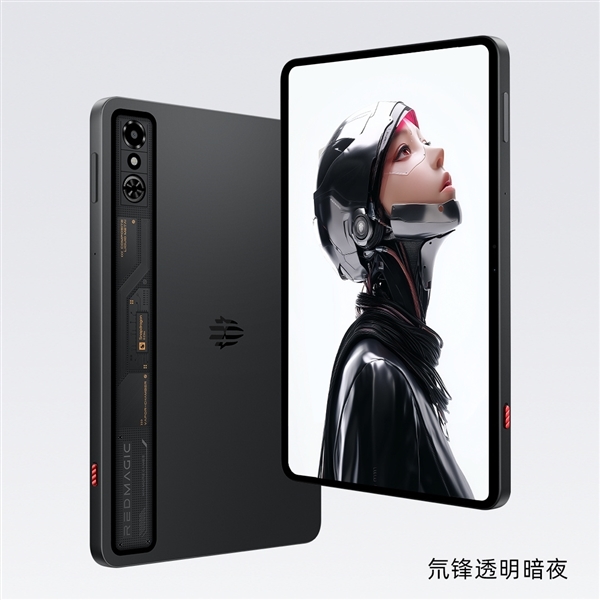 3 Pro首发5280Hz超高频PWM调光pg电子试玩平台全行业第一！红魔电竞平板(图2)