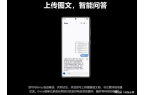 laxy S25系列手机性能表现全面升级